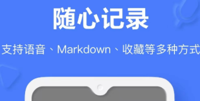 免费的小说排版软件有什么 好用的小说排版软件介绍截图