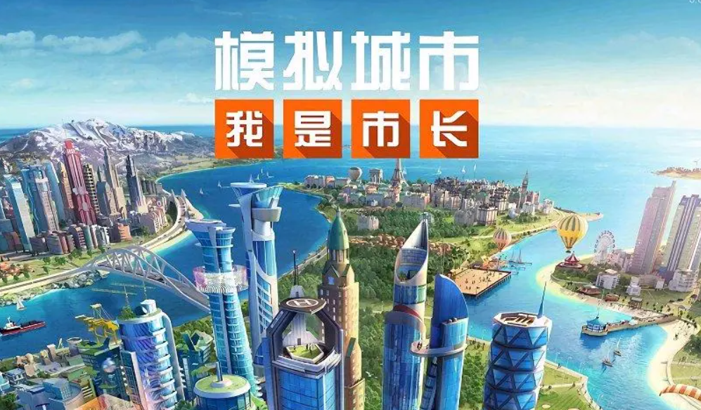 建造类型的游戏大全 模拟建造的游戏有哪些2023截图