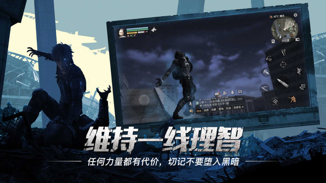 比较适合平民上班族玩的网游有哪些2023 适合平民玩的手游推荐截图