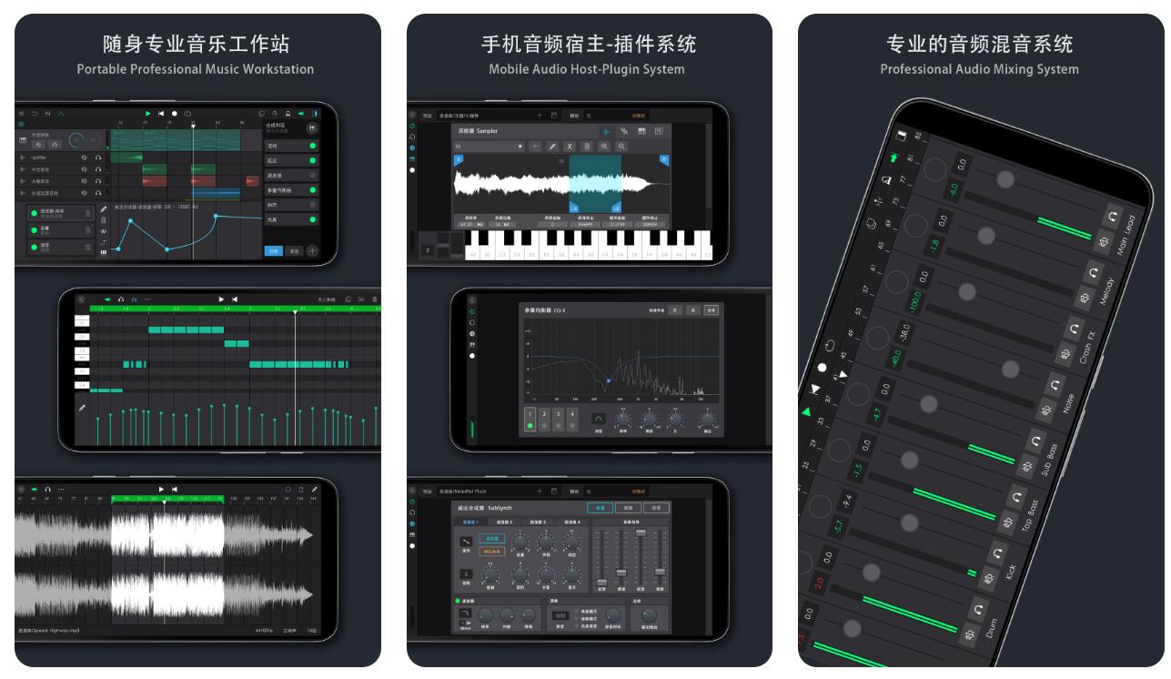 印象曲制作软件排行榜 热门印象曲制作app盘点截图