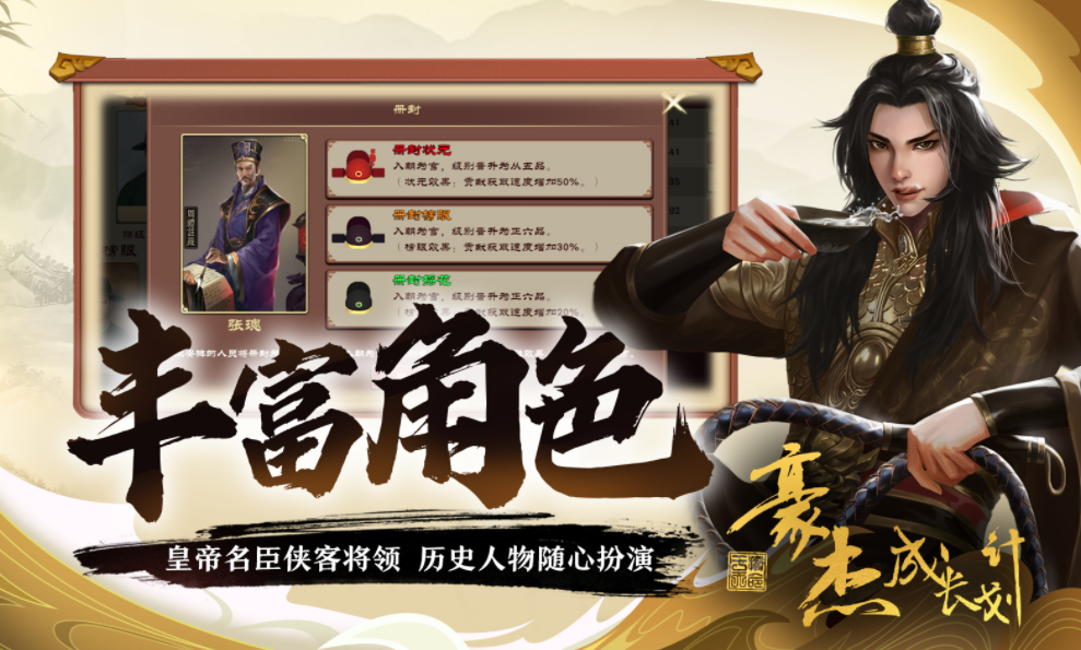 熱門的養(yǎng)成類游戲有哪些
