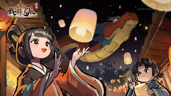 我的门派柳焚荼招募条件是什么 柳焚荼的介绍截图