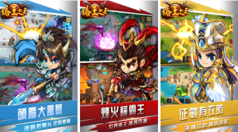 三國塔防游戲排行榜推薦大全2023