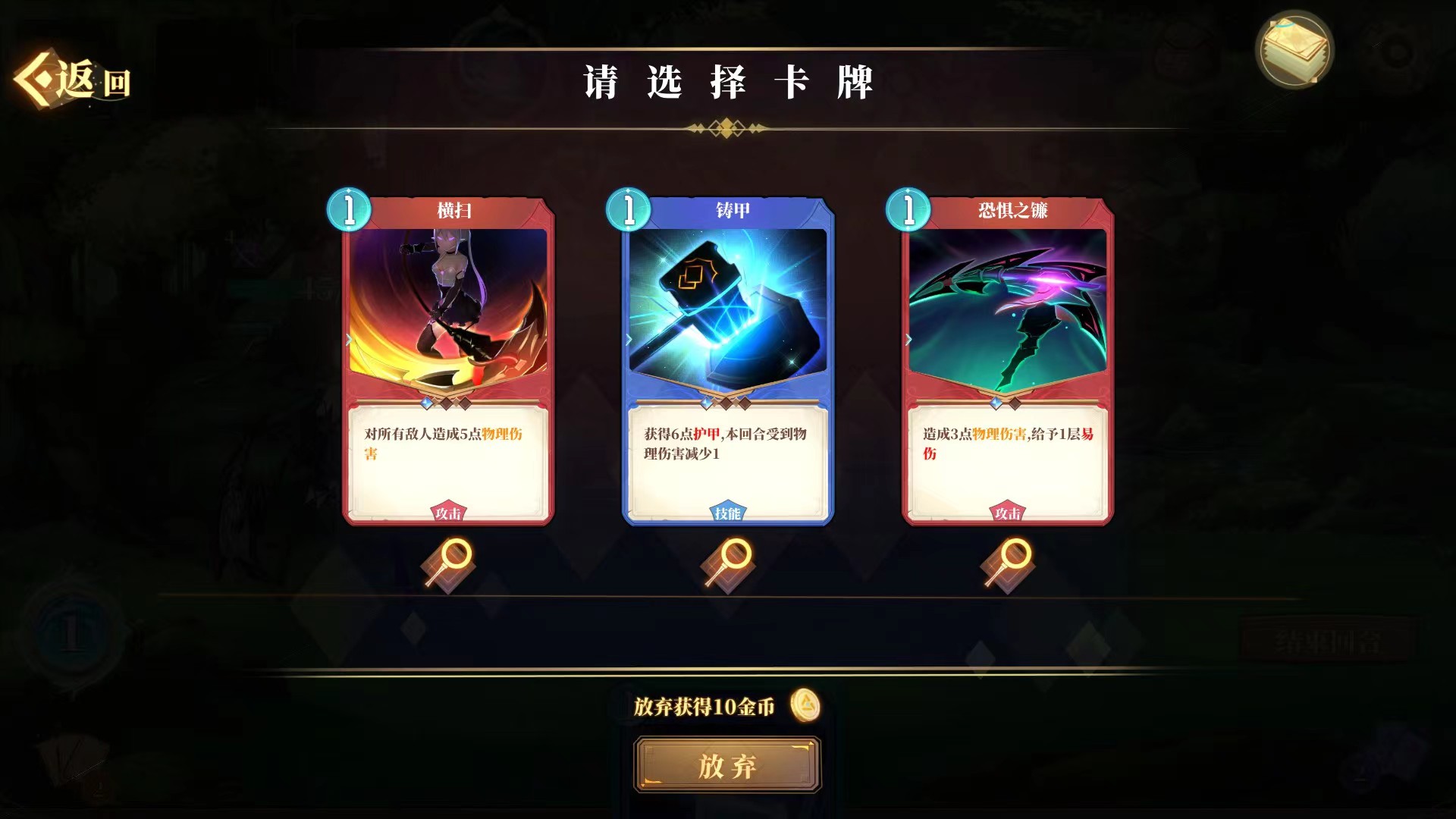 克瑞因的纷争下载最新地址 克瑞因的纷争手游下载链接分享截图