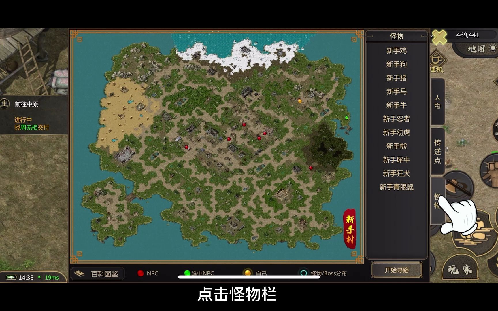 剑雨如歌再生怎么练 剑雨如歌再生修炼方式分享截图