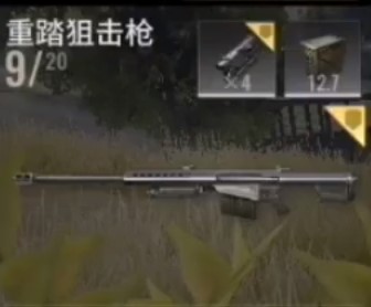 超凡先鋒狙擊槍重踏詳解 超凡先鋒武器攻略截圖
