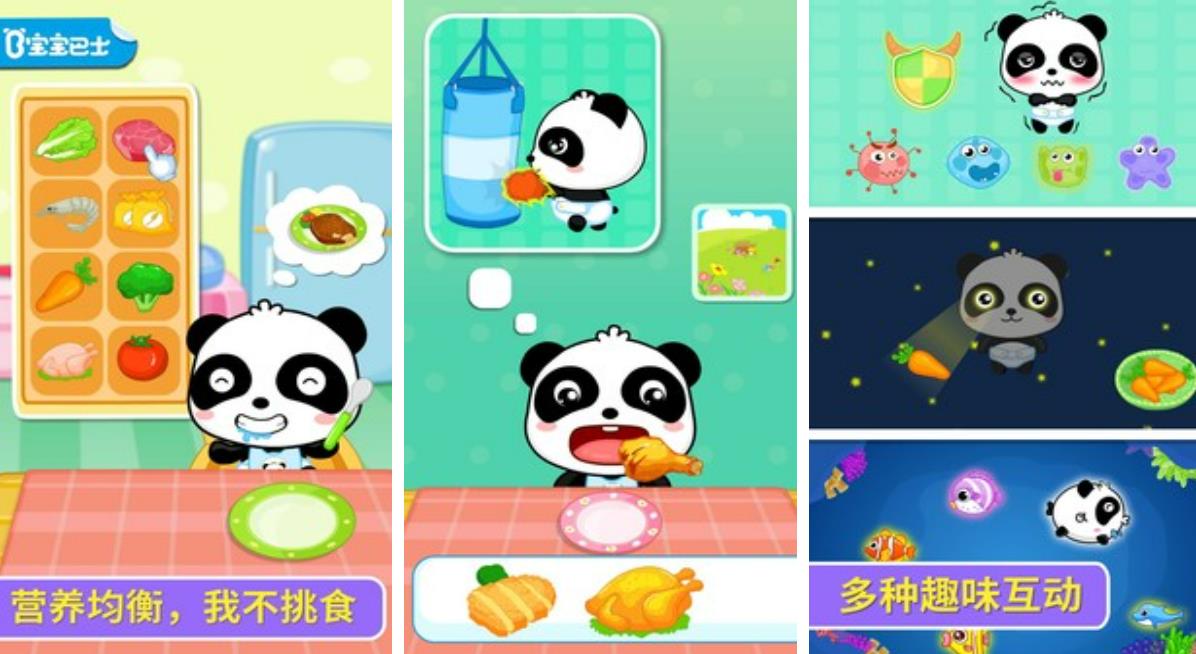 热门的幼儿园游戏大全2023 适合小孩子玩的游戏合集截图