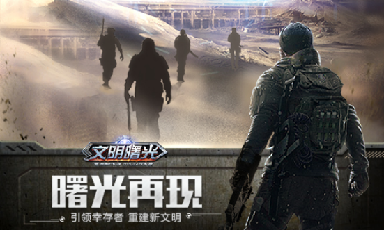 氪金大佬的生存游戏推荐排行2023