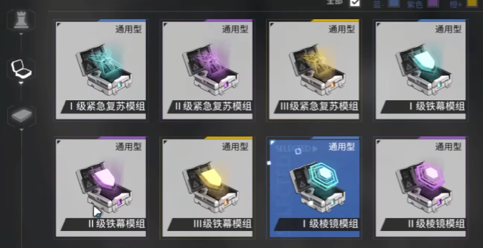 银河境界线道具有哪些 银河境界线道具详情一览截图