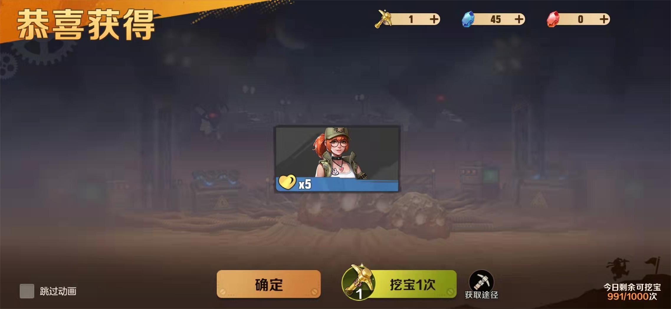 合金彈頭覺醒英雄升級指南 合金彈頭覺醒英雄怎么升級截圖