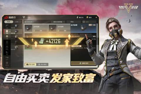 超凡先鋒拓展屬性有哪些 超凡先鋒拓展屬性介紹