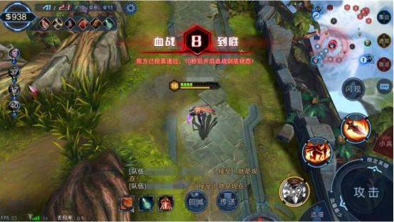 像王者榮耀一樣的手游下載2023