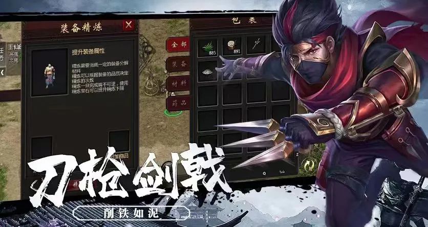 剑雨如歌丹方是什么 剑雨如歌丹方一览截图
