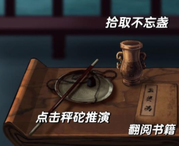 引魂铃奈何桥攻略 奈何桥怎么通关截图