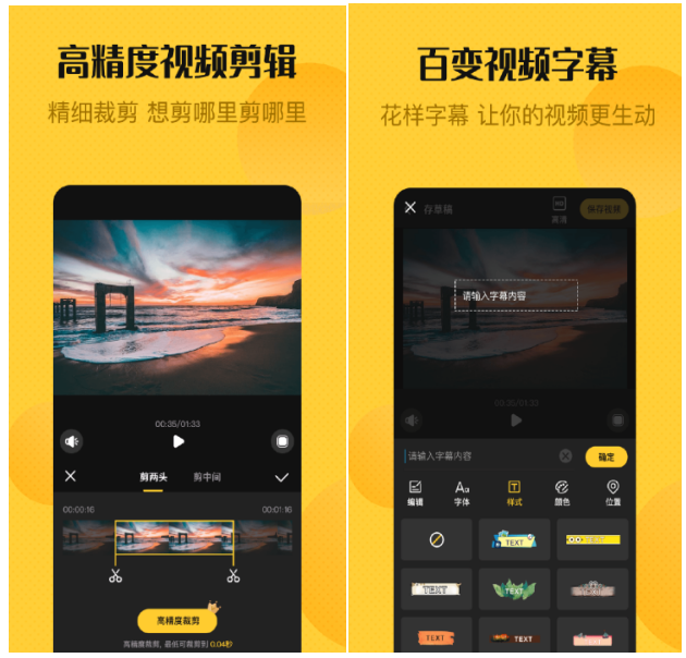 消音软件消伴奏免费的有哪些