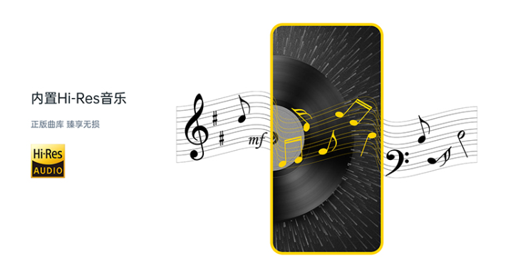 音乐软件哪个音质最好 手机上免费的音乐软件盘点截图