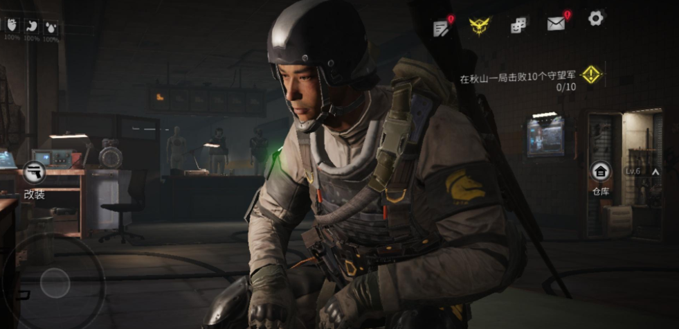 螢火突擊痕跡消除器有什么用 痕跡消除器怎么獲取