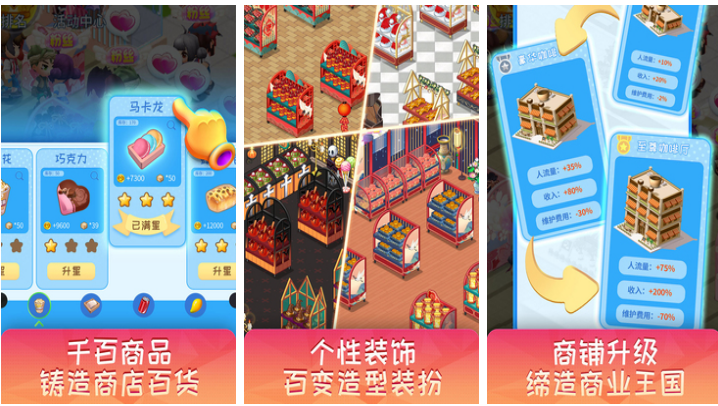 人多的游戲有哪些小學(xué)生