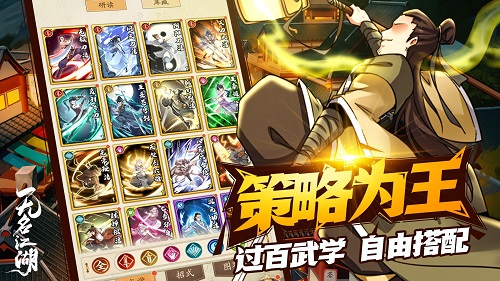无名江湖阴拳介绍 无名江湖阴拳解析截图