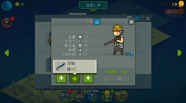 像素射擊僵尸游戲哪些比較熱門2023