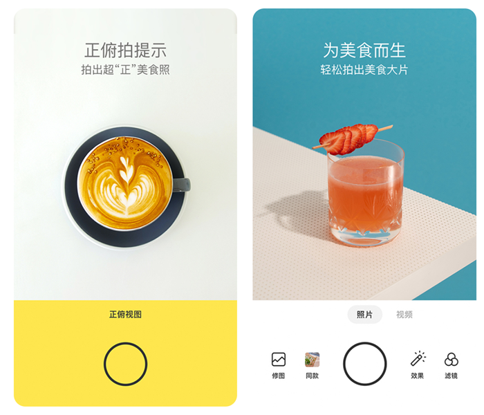 图片ps手机软件有哪些 好用的p图软件排行榜截图