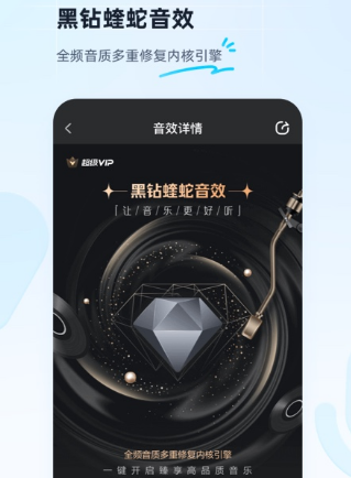 下载一个听歌软件推荐哪些