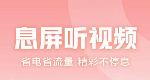 无广告免费看剧软件有哪些 好用的免费看剧软件下载盘点截图