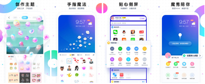 主题小组件app下载推荐 精选主题小组件app介绍截图