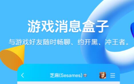 现在什么聊天软件最火 好用的聊天软件大全推荐截图