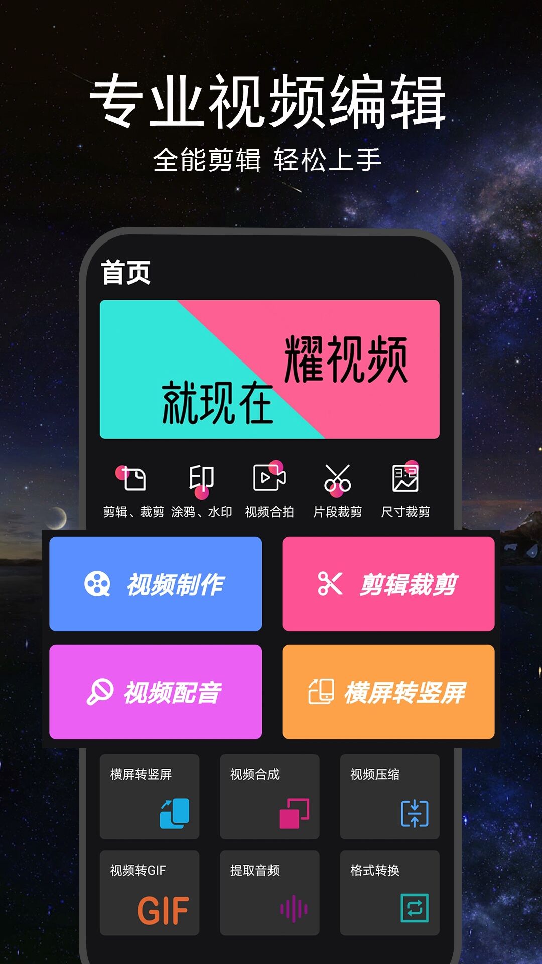 相片制作视频app哪个好用 视频制作软件下载推荐截图