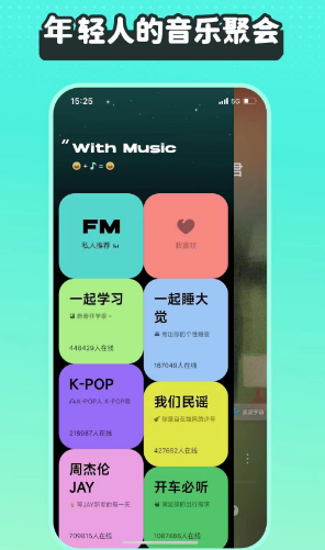 下载歌曲用什么软件最好
