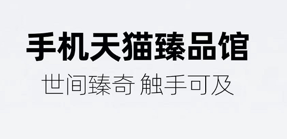 网上买手机哪个软件正品 实用的买手机软件推荐截图