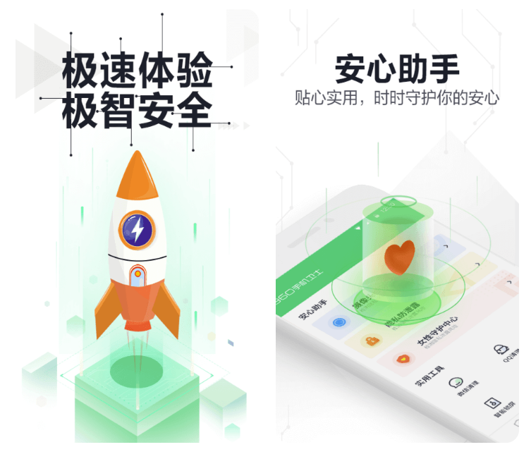 文件粉碎机app下载推荐 文件粉碎软件应用分享截图