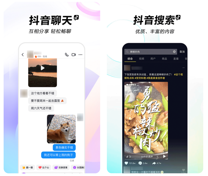 现在最火的短视频软件有哪些