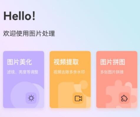 图片转换pdf免费软件有哪些 好用的图片转换软件大全分享截图
