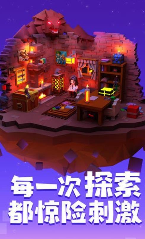 怎么下载手工星球测试版 手工星球测试版下载链接介绍截图
