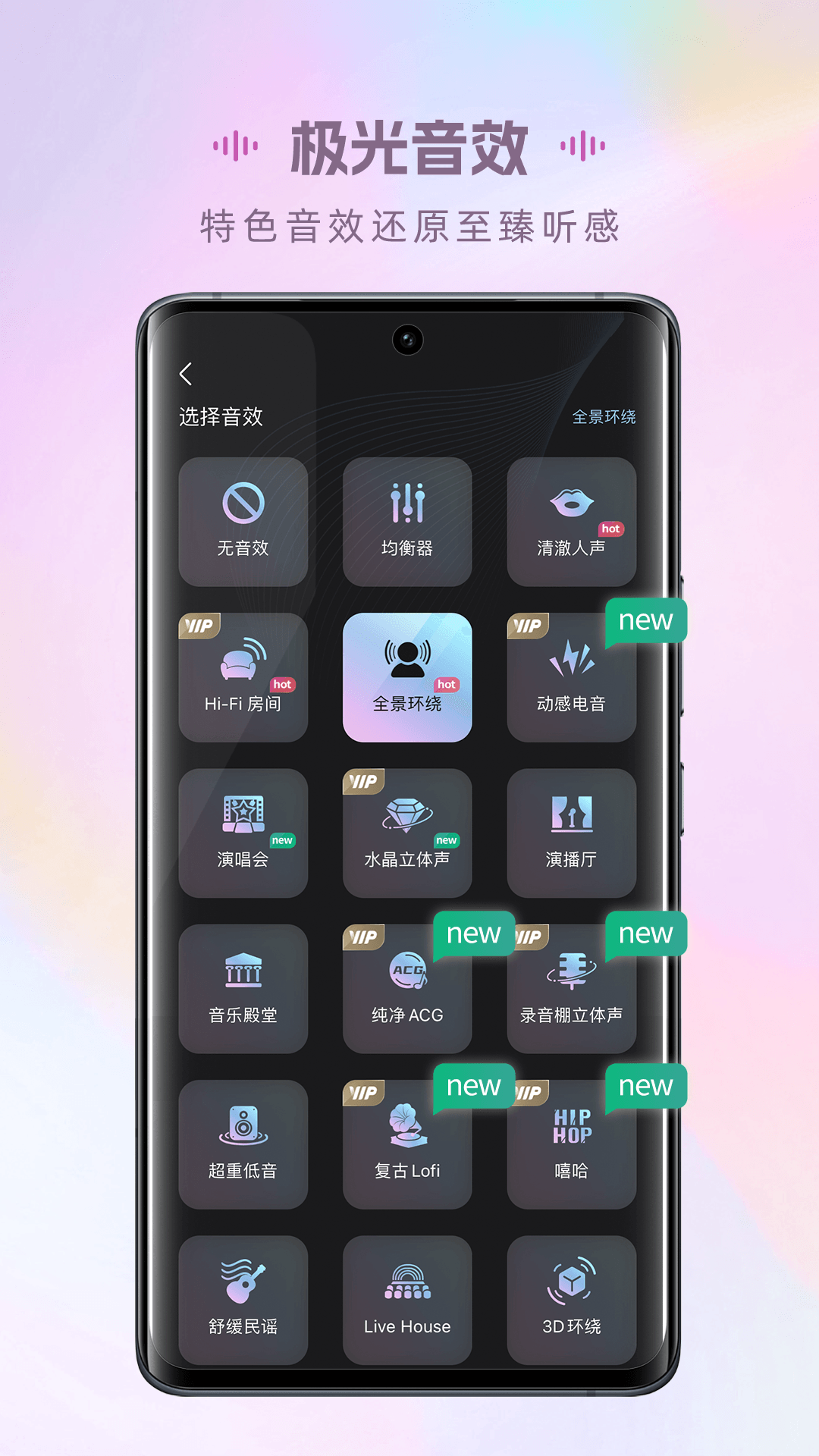 现在什么音乐软件不收费可以听歌 免费的音乐app分享截图