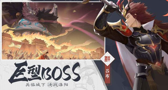 三国志赵云传手机下载链接分享 三国志赵云传手游下载地址截图
