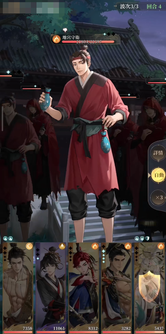 代號鳶什么時候上線 代號鳶上線時間預(yù)估截圖