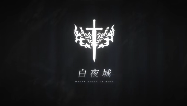白夜極光幾個(gè)陣營 白夜極光陣營介紹截圖