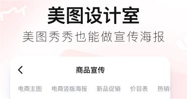 图像编辑常用软件有什么 好用的图像编辑软件推荐截图