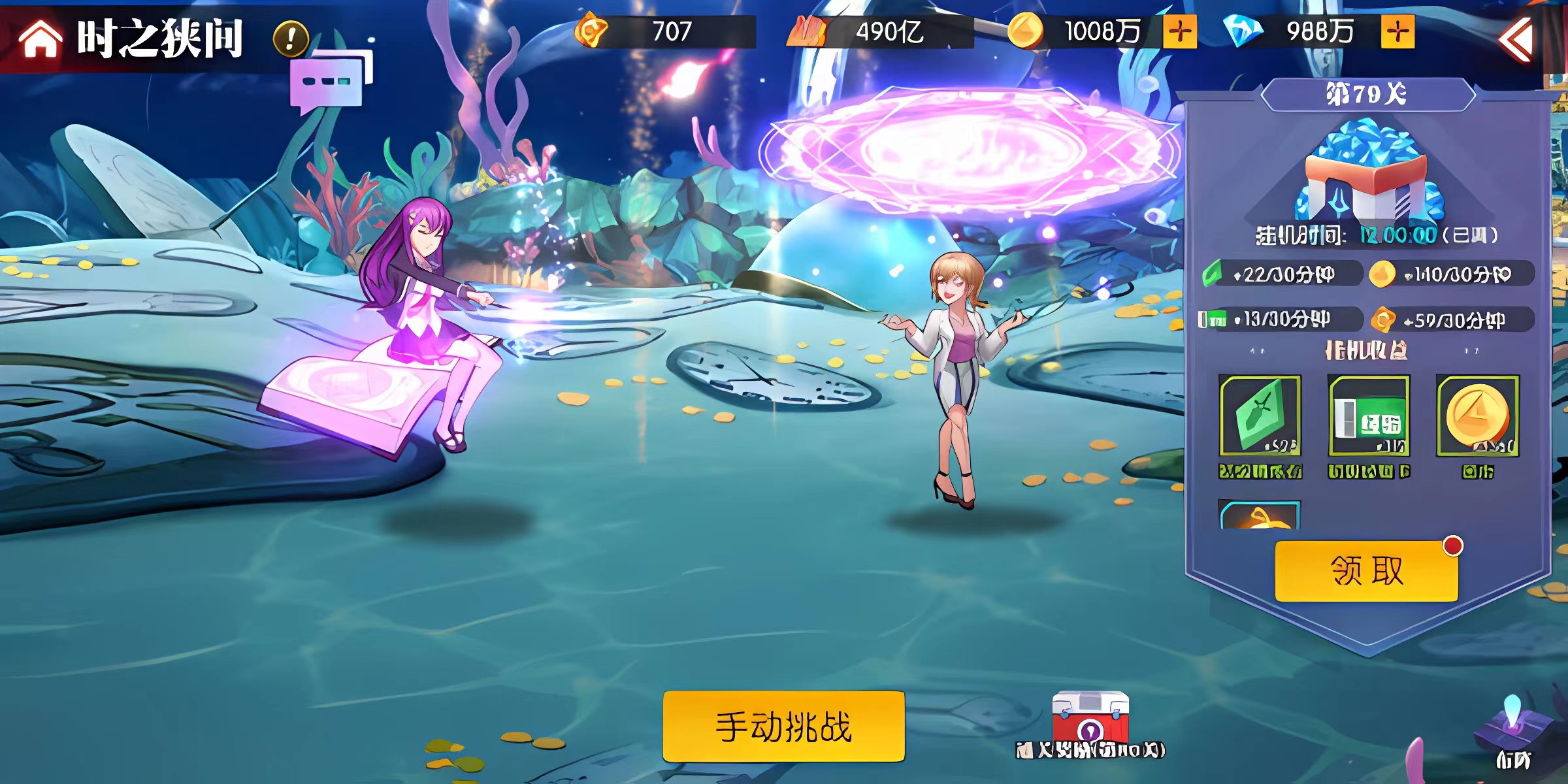 十万个冷笑话2022菊花哥哥怎么样 菊花哥哥技能强度分享截图