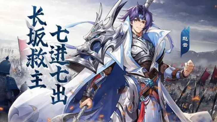 幻想名将录充值攻略大全 幻想名将录充值方法分享截图
