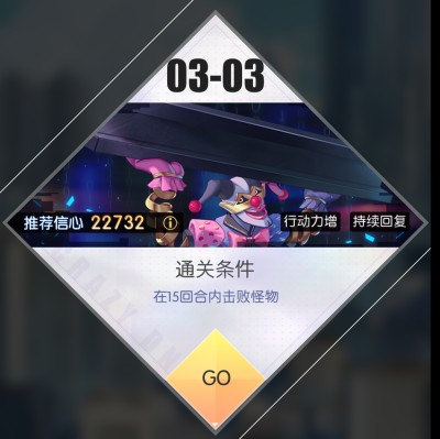 奇点时代杠精怎么打 奇点时代杠精打法技巧分享截图