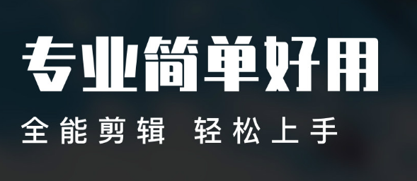 图文成片什么软件最好 人气高的图文软件app推荐截图