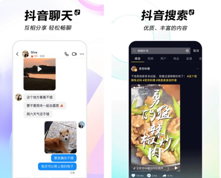 晚上必备十大软件排行榜免费分享 有趣的休闲应用有哪些截图