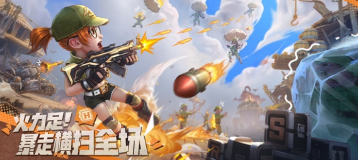 合金彈頭覺醒手游怎么下載 合金彈頭覺醒手游下載地址分享截圖