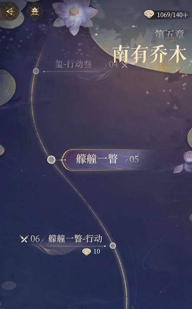 代號(hào)鳶廣陵王是大喬嗎 代號(hào)鳶廣陵王真實(shí)身份分析截圖