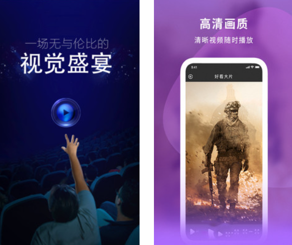 推荐几款免费的影视app合集 影视软件有哪些截图