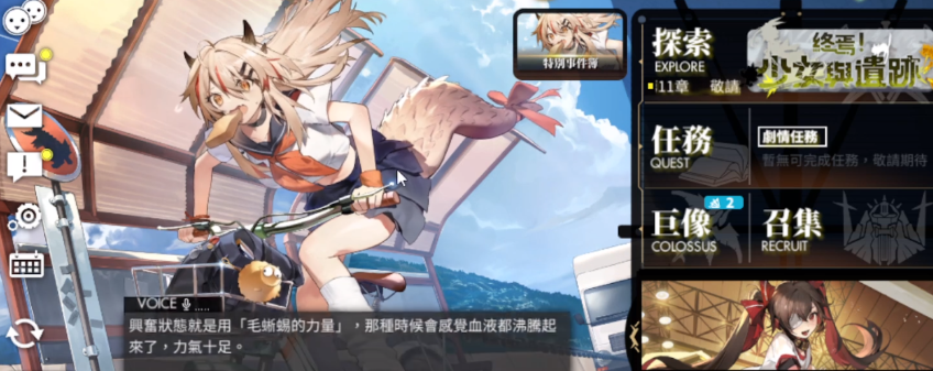 白夜极光玛姬觉醒材料需要什么 白夜极光玛姬觉醒材料一览截图